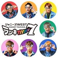【ジャニーズWEST】ラッキィィィィィィィ7@大阪城ホール初日!1部レポ詳細まとめ! ,page5